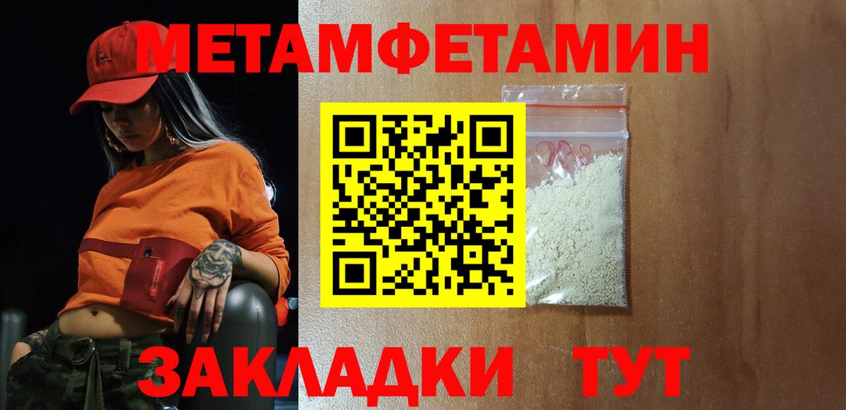 АМФ 98%  Вход с VPN  Псков 