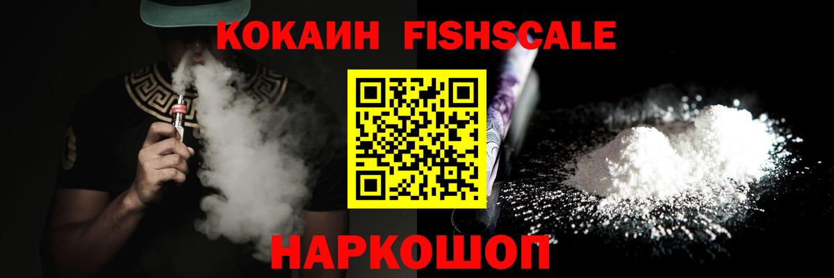 COCAIN Боливия Псков