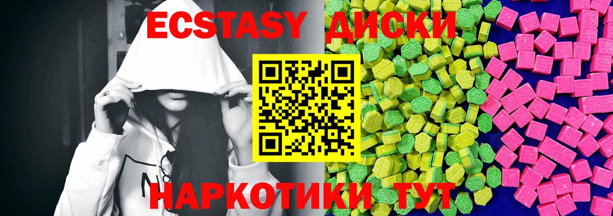 Экстази louis Vuitton Псков