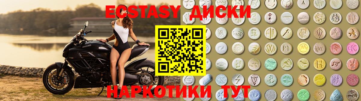 ОМГ ОМГ зеркало  дарк нет какой сайт  Экстази ешки  Псков  Вход с VPN  Ecstasy Дубай  ЭКСТАЗИ 