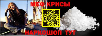 метадон Рузаевка
