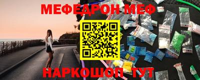 дмт Рыбинск