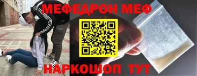 метадон Рузаевка