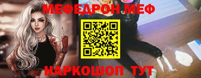 метадон Рузаевка
