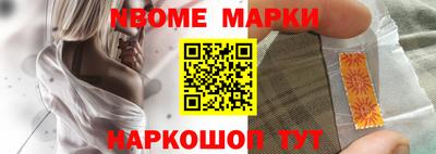 дмт Рыбинск