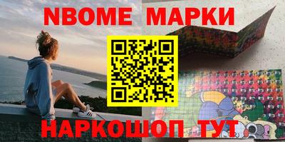 дмт Рыбинск