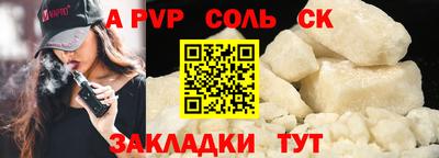 дмт Рыбинск