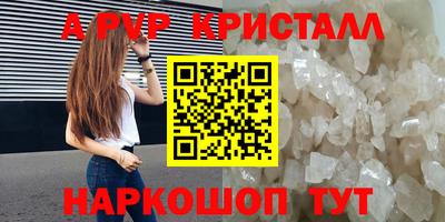 дмт Рыбинск