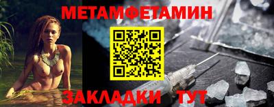 метадон Рузаевка