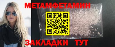 метадон Рузаевка