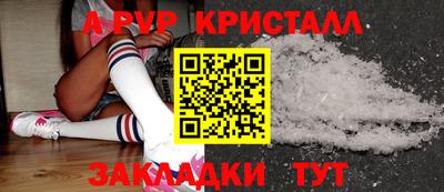 дмт Рыбинск