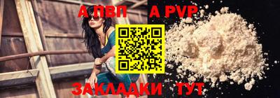 метадон Рузаевка