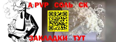 метадон Рузаевка