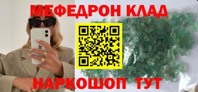 дмт Рыбинск