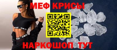 метадон Рузаевка
