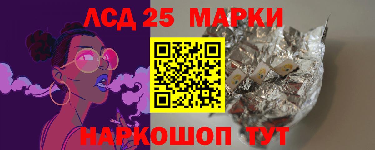 Лсд 25 экстази ecstasy    онион  ЛСД экстази ecstasy  Псков  Вход с VPN 