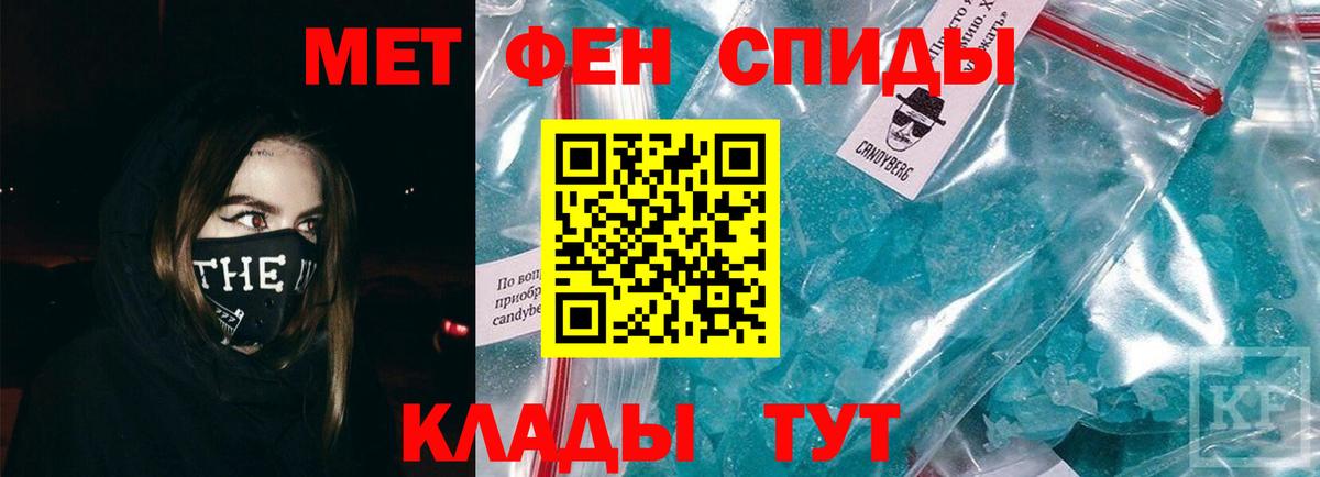 Метамфетамин винт  Метамфетамин винт  Вход с VPN  Псков 